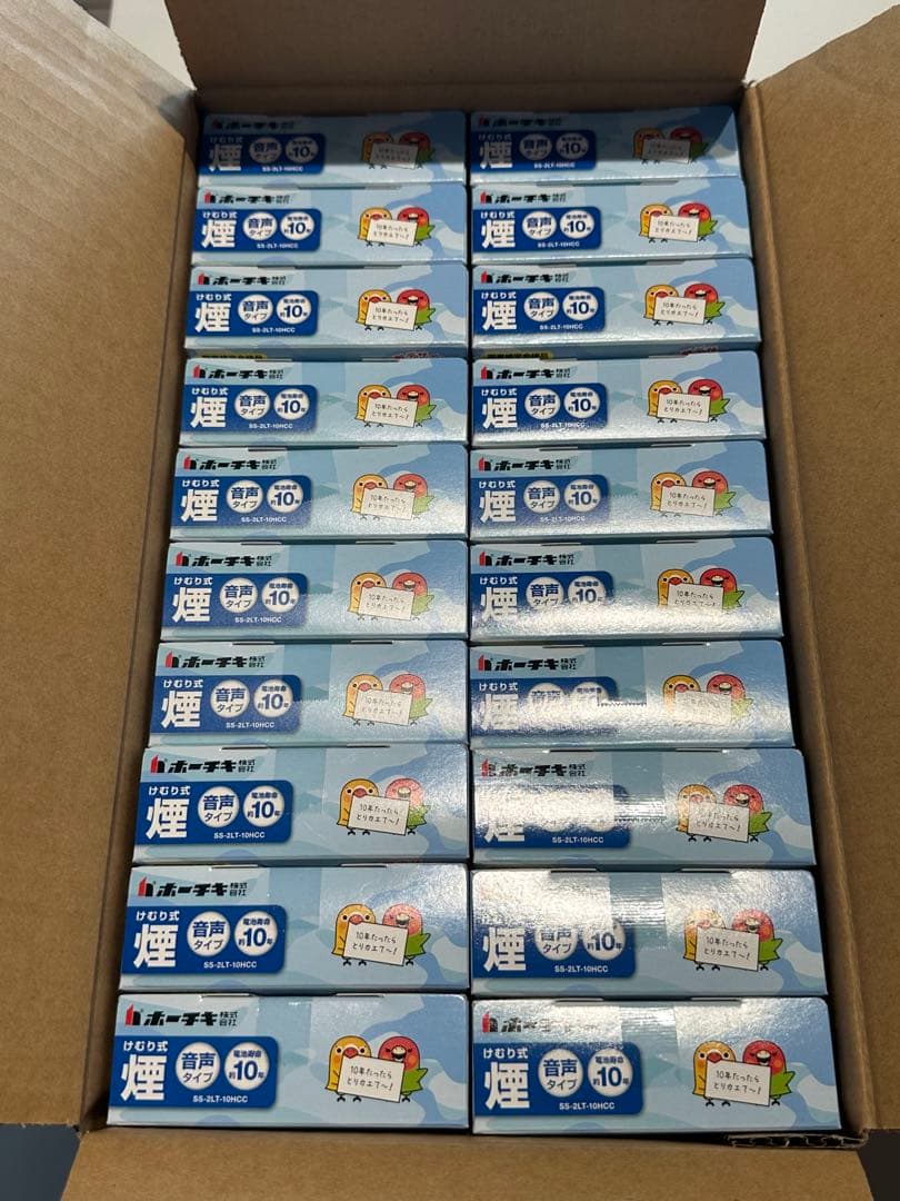 住宅用火災警報器 SS-2LT-10HCC