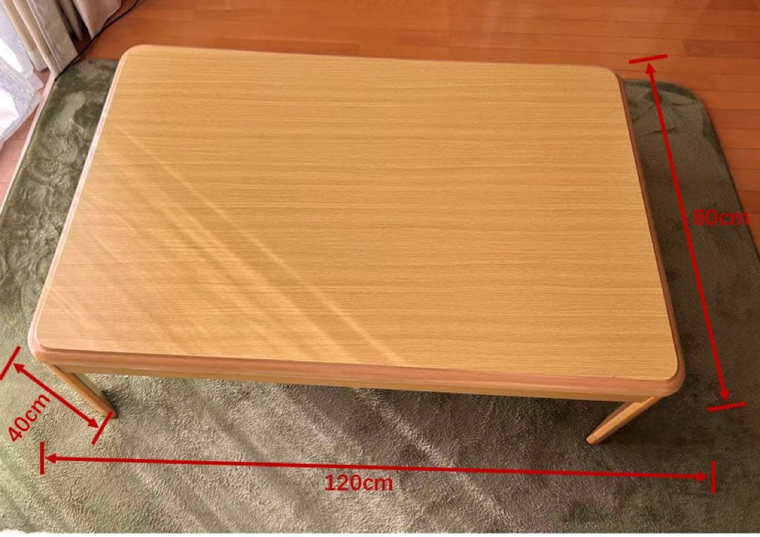 中古品　こたつ　掛け布団付き　美品