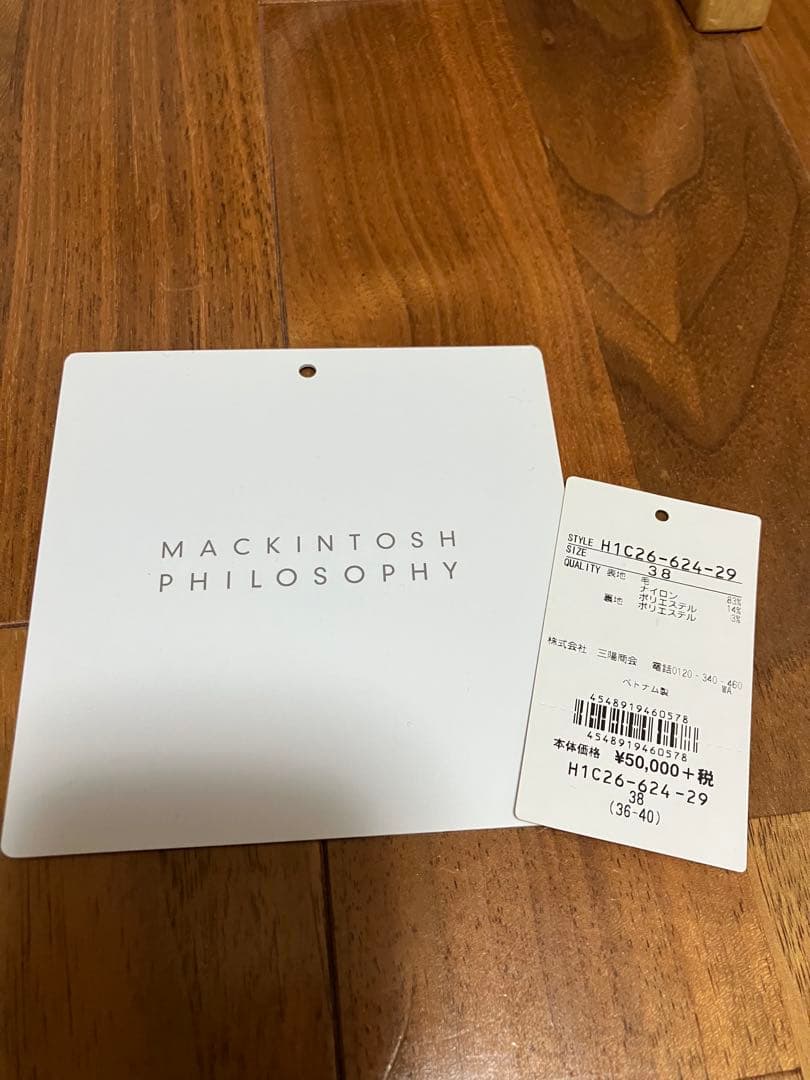 cherryMACKINTOSH PHILOSOPHY ステンカラーコート
