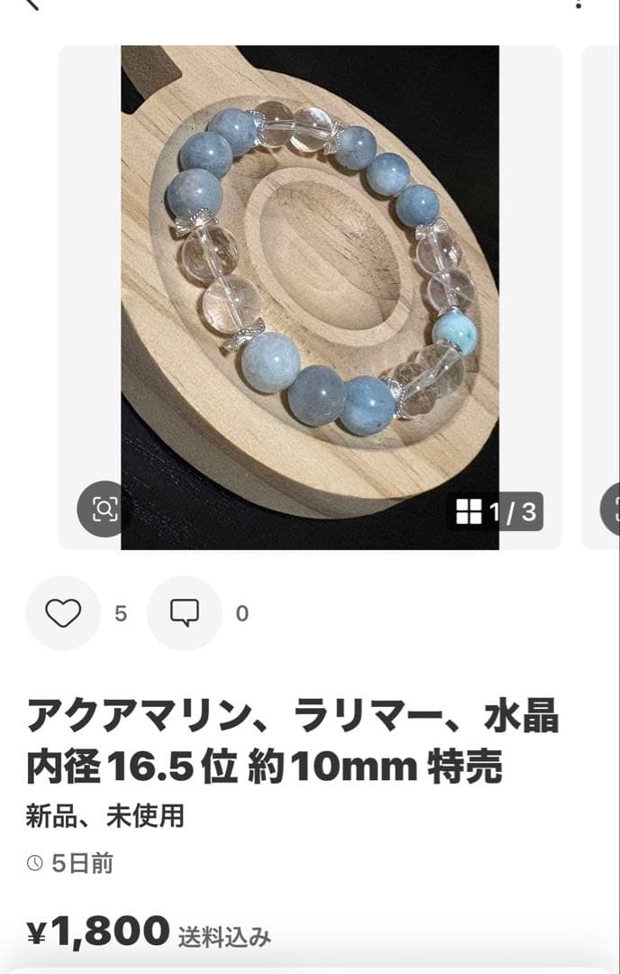 確認 Skay cosmetics確認ページ 購入しないでください