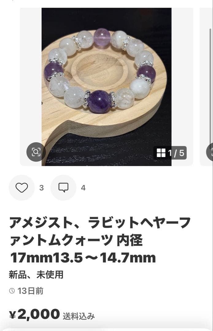 確認 Skay cosmetics確認ページ 購入しないでください