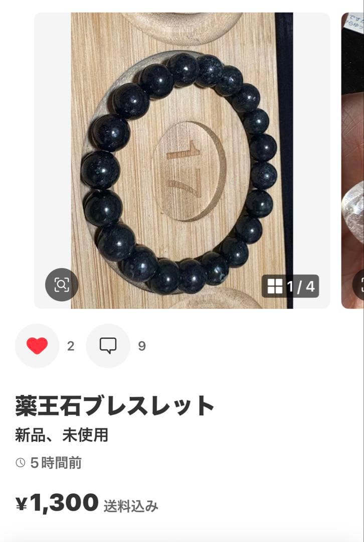 確認 Skay cosmetics確認ページ 購入しないでください