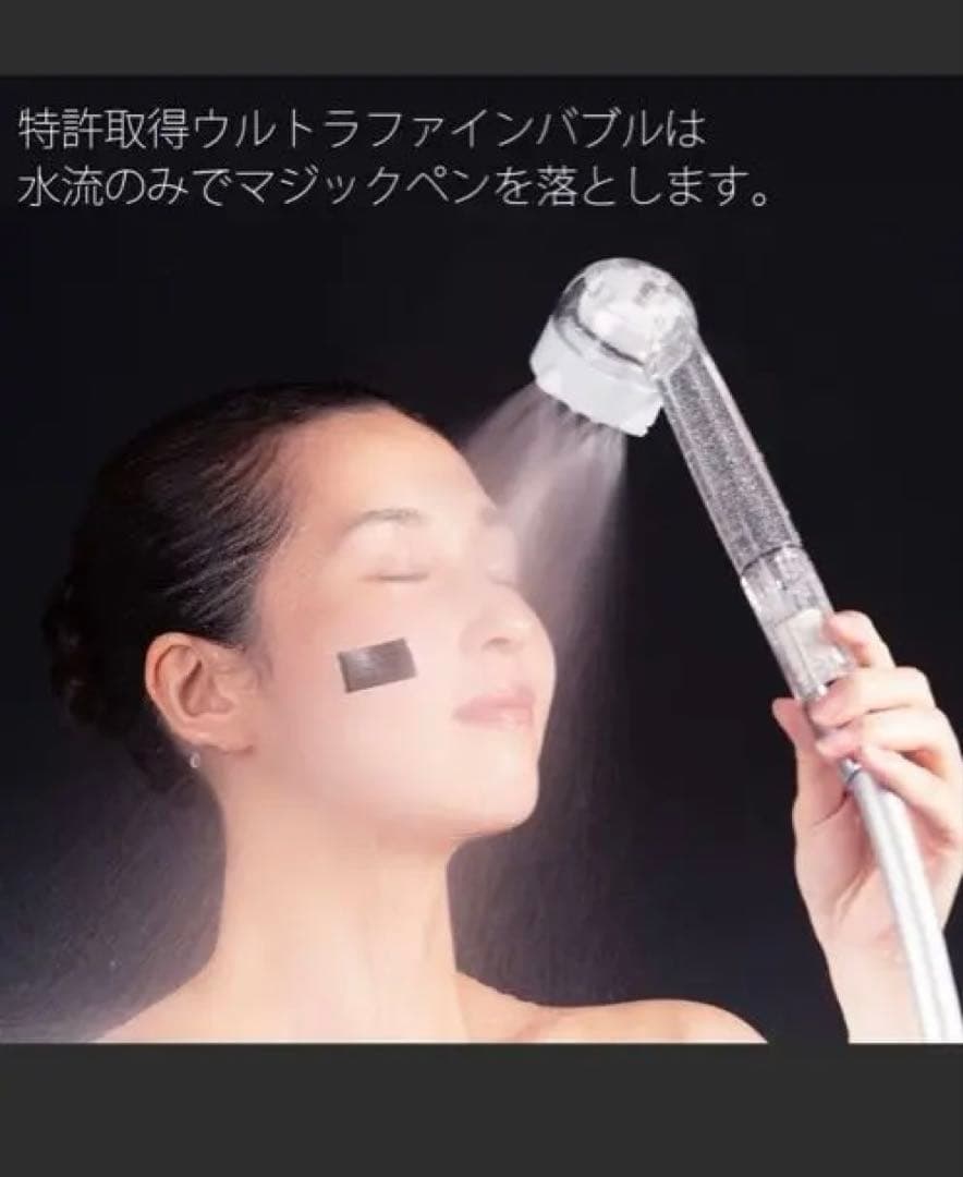 新品未使用・ミラブルPlus ハローキティコラボ・ウルトラファインミスト