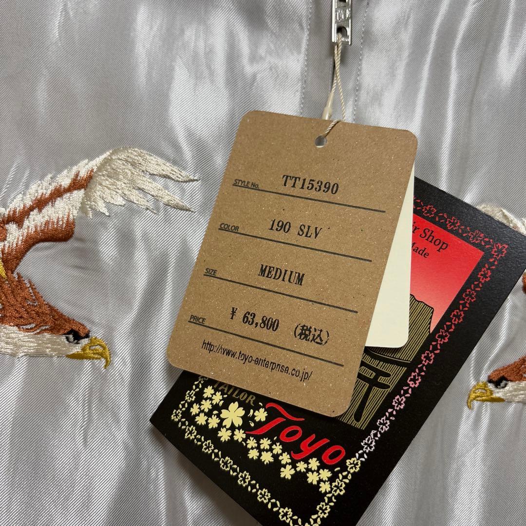TAILOR 東洋　TT15390 190SLV スカジャン 鷲　龍　JAPAN