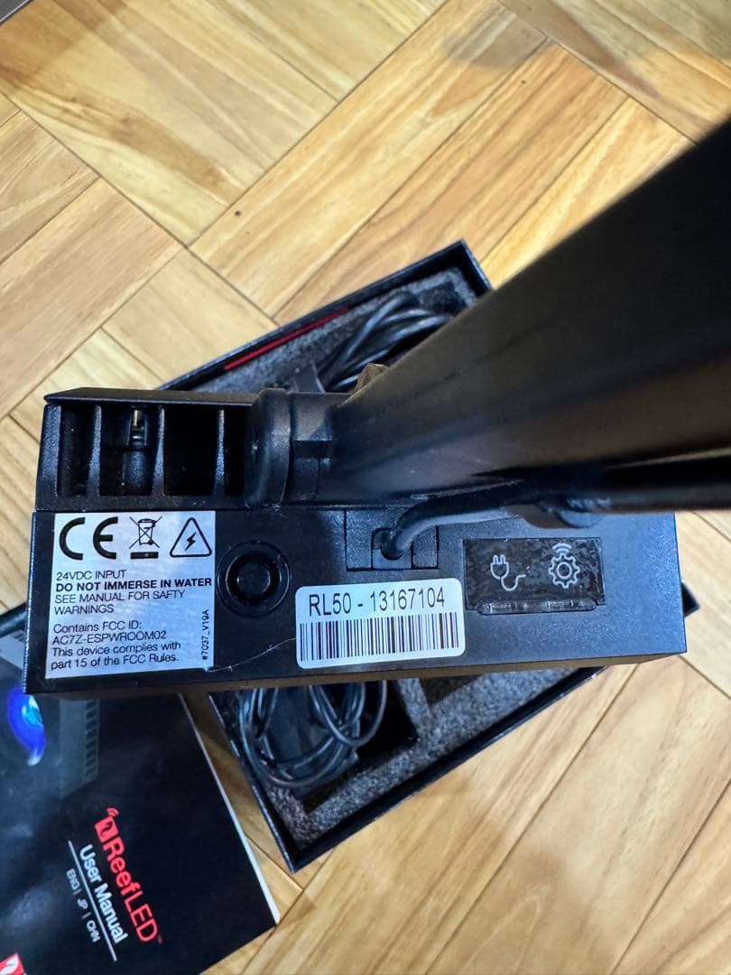 Red Sea Red LED 50 スマート照明アーム付き