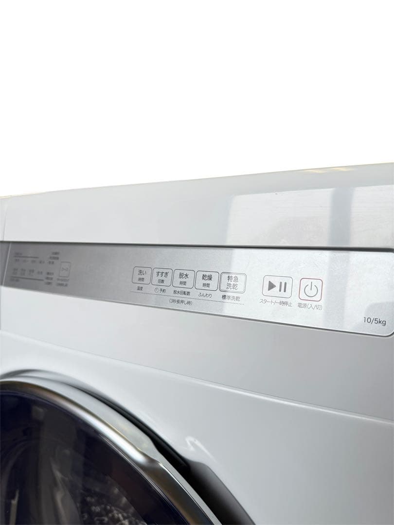 ニトリ ND100KL1WH 10kg ドラム式洗濯乾燥機　ドラム式洗濯機