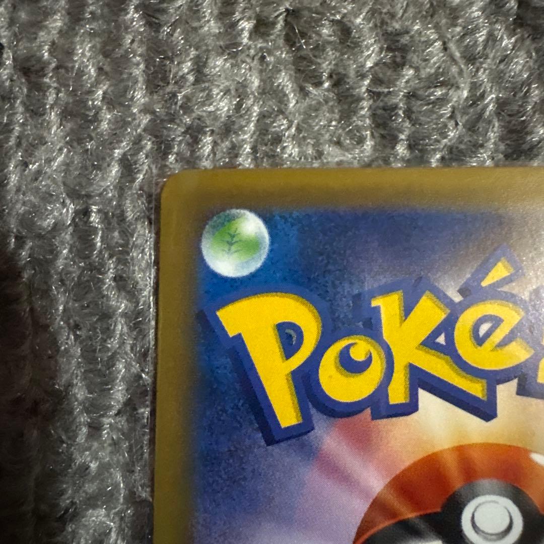 ポケモンカード ミュウ R CP6 20th Anniversary