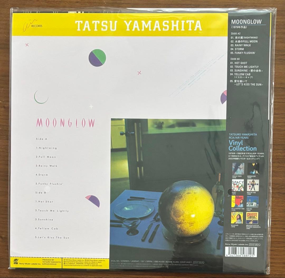 山下達郎 Vinyl Collection 8タイトルセット