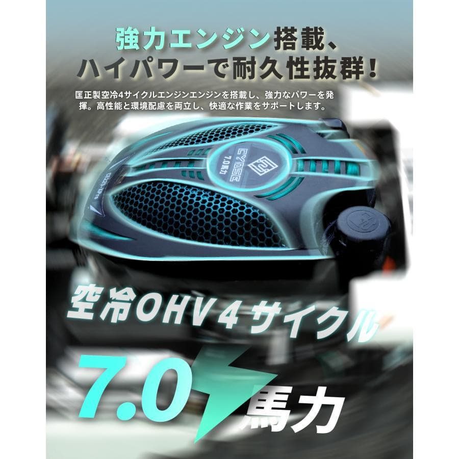 ラジコン草刈機 搭載 斜面・傾斜地対応 自動草刈機 遠隔操作 スコップ付き