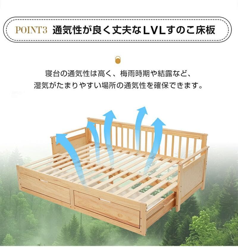 超人気！伸長式ソファベッド引き出し付き 収納付き 天然木 WHITE