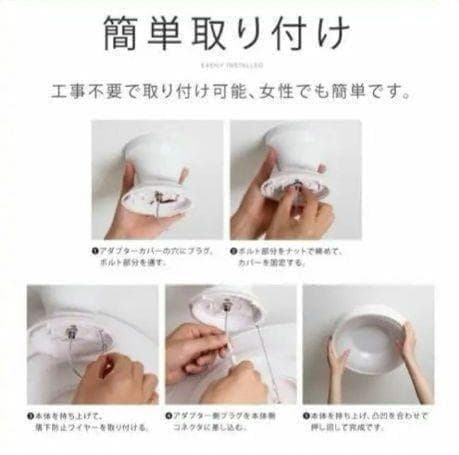 新品♥シーリングライト led おしゃれ 8畳 リモコン 調光天井照明器具