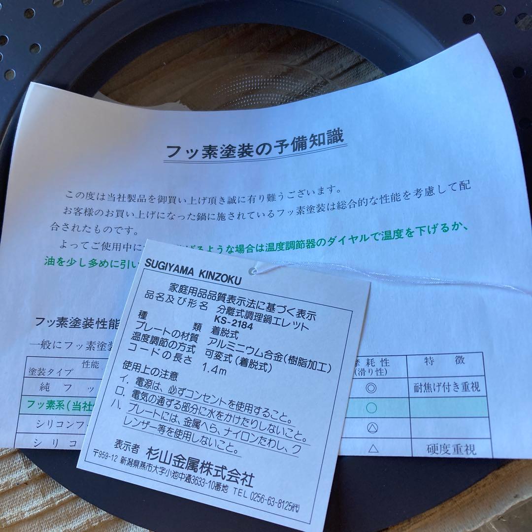 1200W 揚げ物鍋 グレー