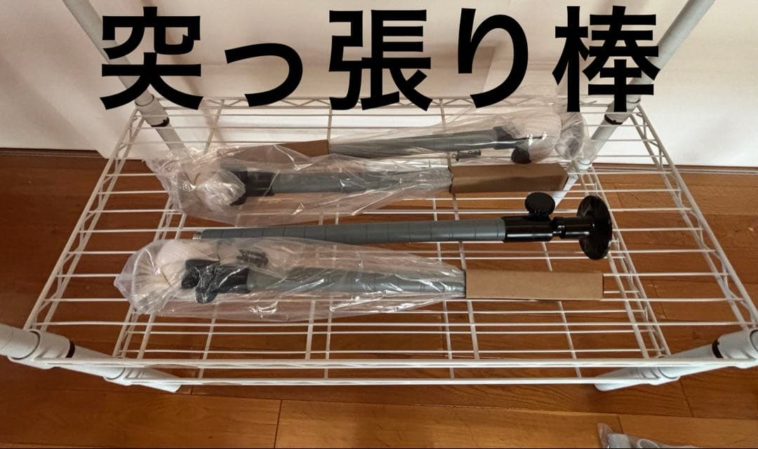 ホワイトスチールラック 3段式➕ラック3枚　　プラス付属品