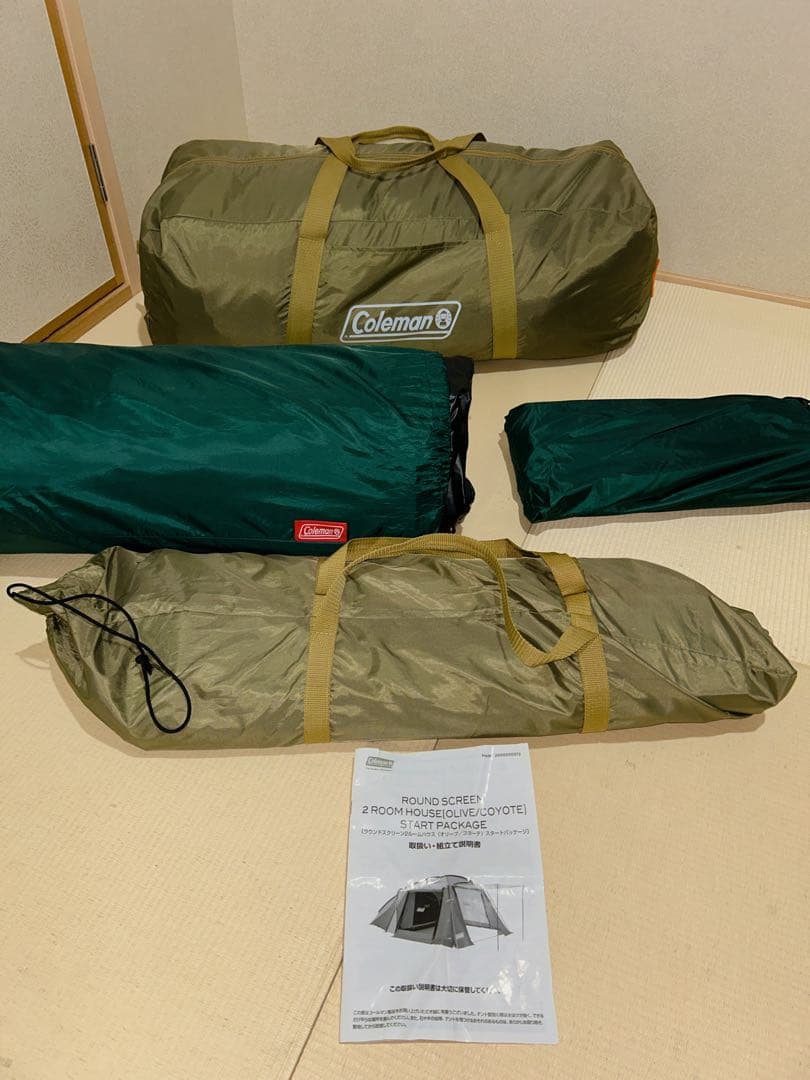 Coleman ラウンドスクリーン2ルームハウス　品番2000030372