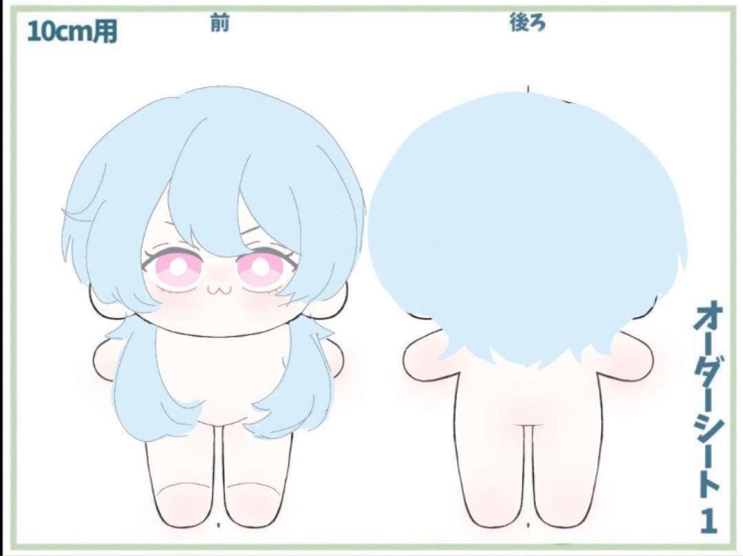 設楽ページ