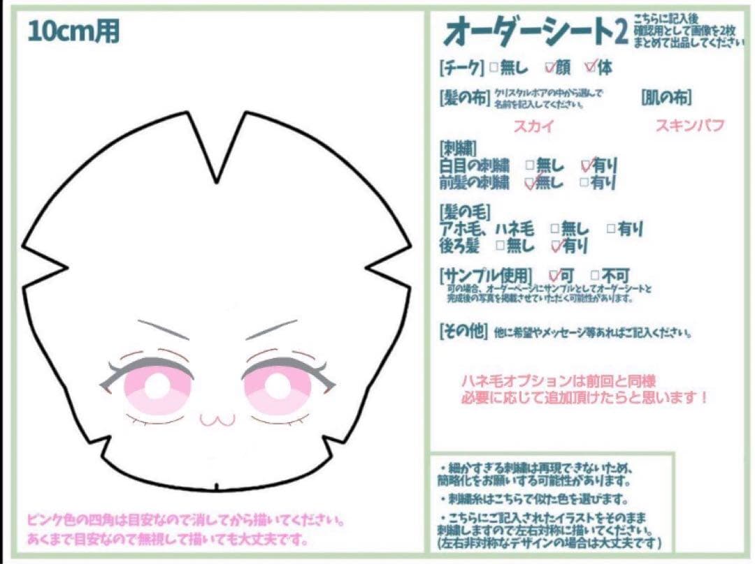 設楽ページ