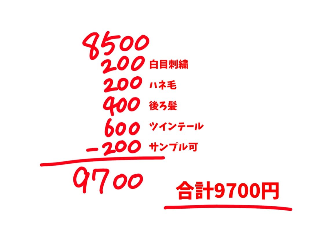 設楽ページ