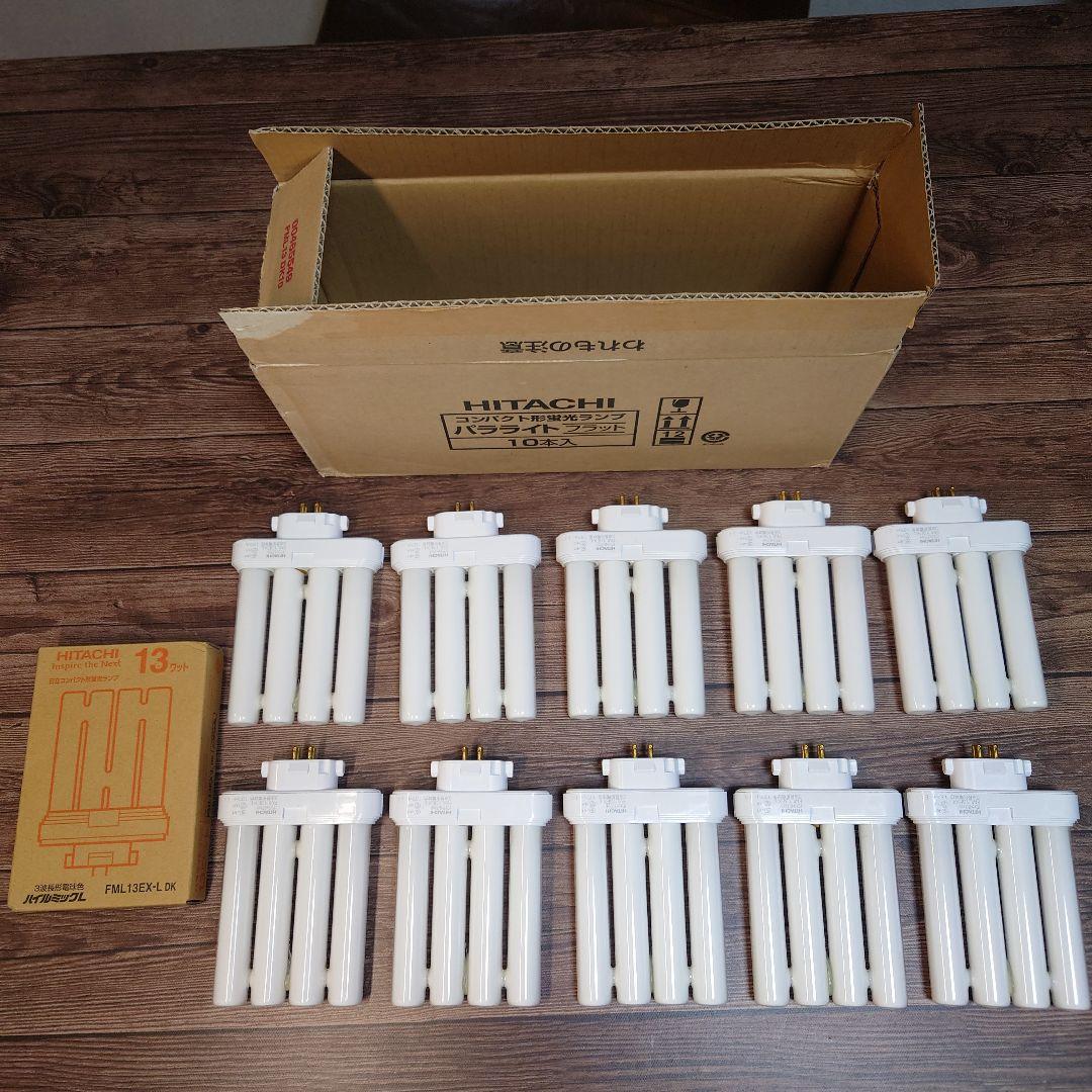 新品40本◆日立 HITACHI 蛍光灯 FML13EX-L ハイルミック電球色