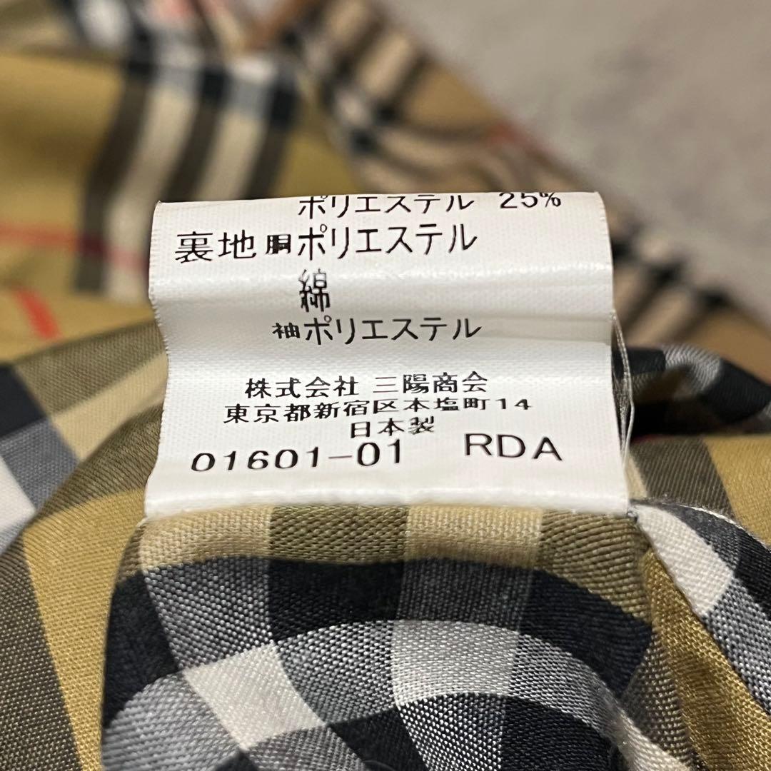 バーバリーロンドン トレンチコート ライナー付　ラグラン袖 マキシ丈