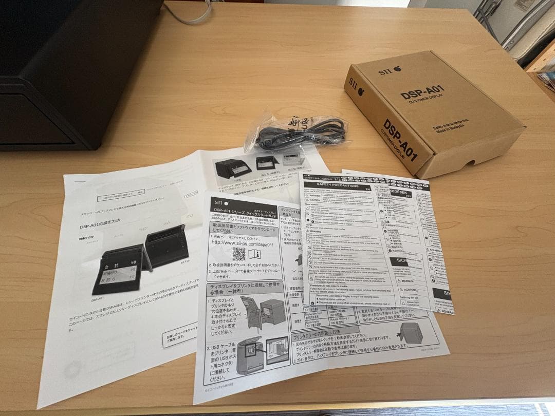 専用　スマレジ一式（iPad・レシートプリンター・ディスプレイ・ドロワー等）