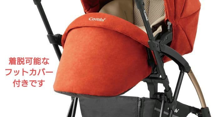 Combi(コンビ) 最高級ベビーカー AttO type-C（限定特別モデル）