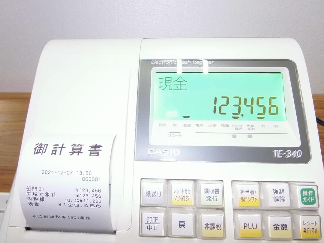 分離ケーブル付1207設定無料1202カシオTE-340ンボイスレジスター