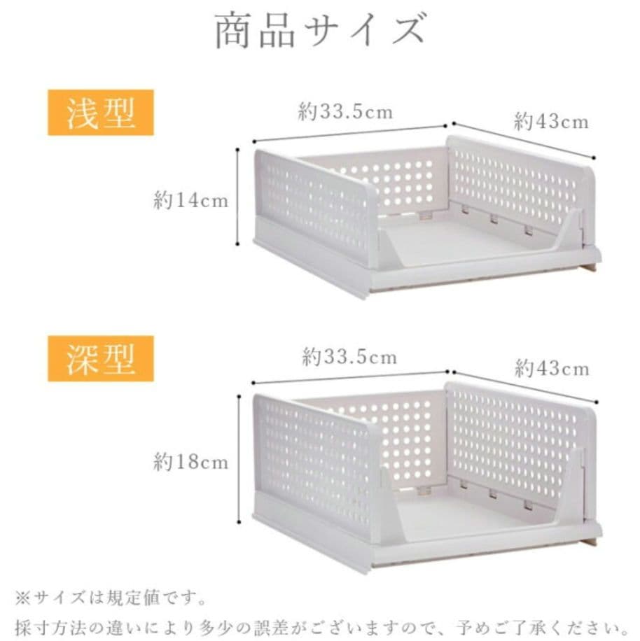 スタッキング可能な収納ボックス 10個セット