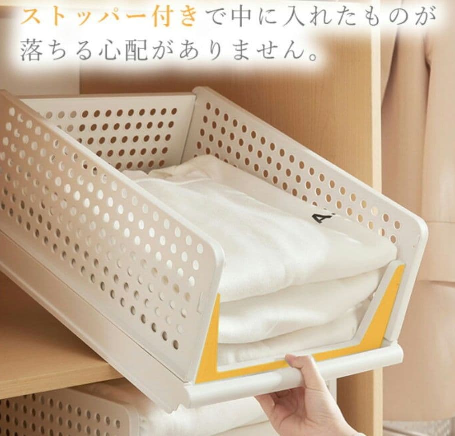 スタッキング可能な収納ボックス 10個セット