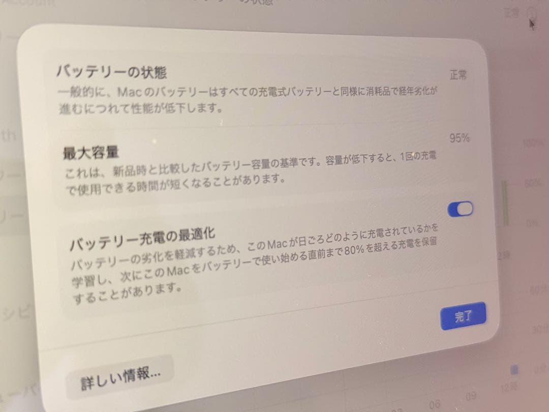 美品MacBookPro 16インチ M1 16GB 1TB16コア - US⌨️