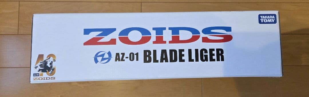ZOIDSブレードライガー AZ-01ライオン型 40周年記念モデル