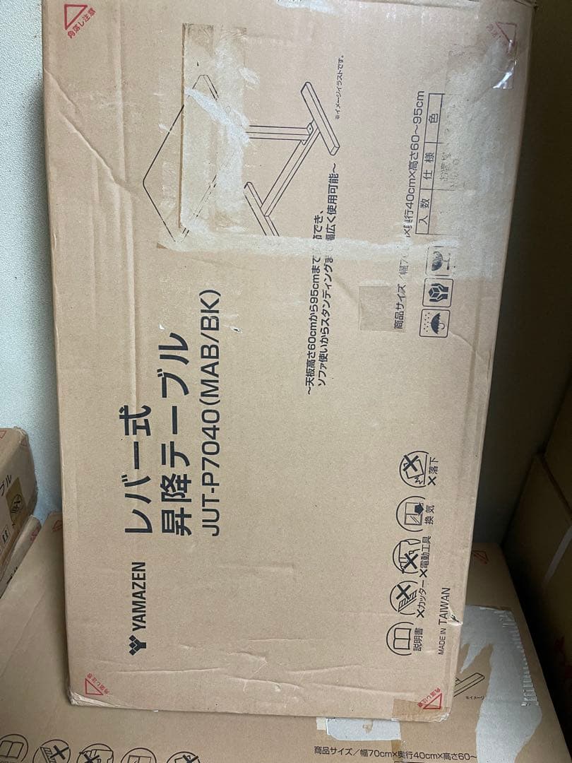 高さ調節らくらく！ 使いやすさを考えた レバー式昇降テーブル