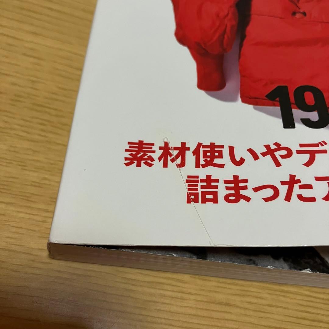 Lightning Archives アウトドア