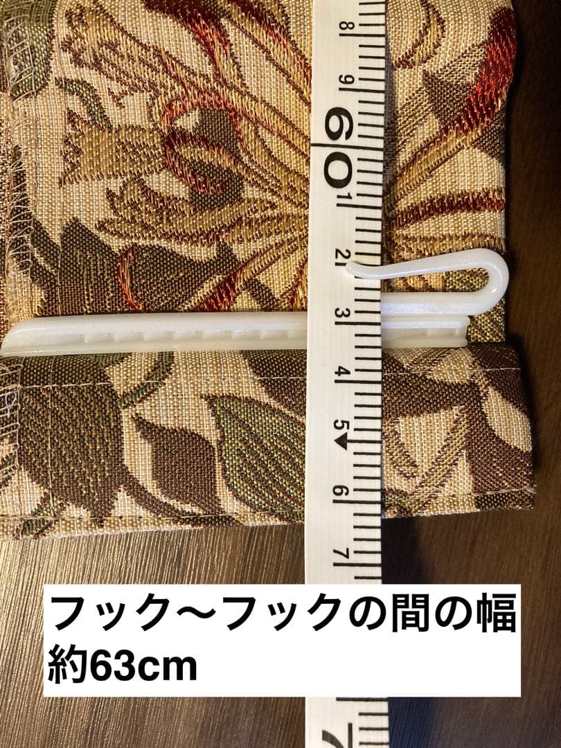 ウィリアムモリス　川島セルコン　ジャガード生地 カーテン　ハニーサクル