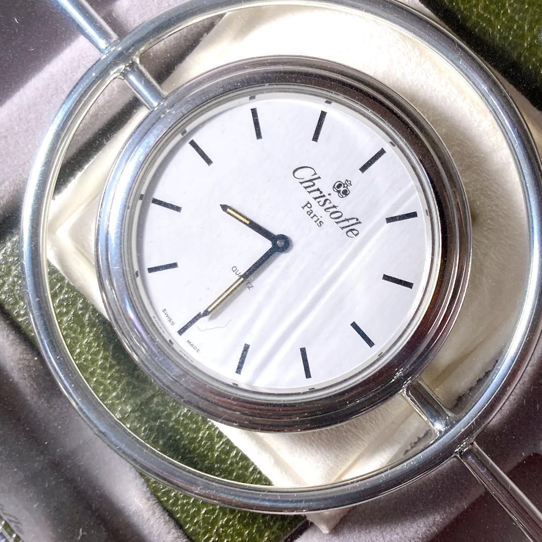 クリストフル ヴィンテージ デスク時計 置き時計 保管品 SwissMADE