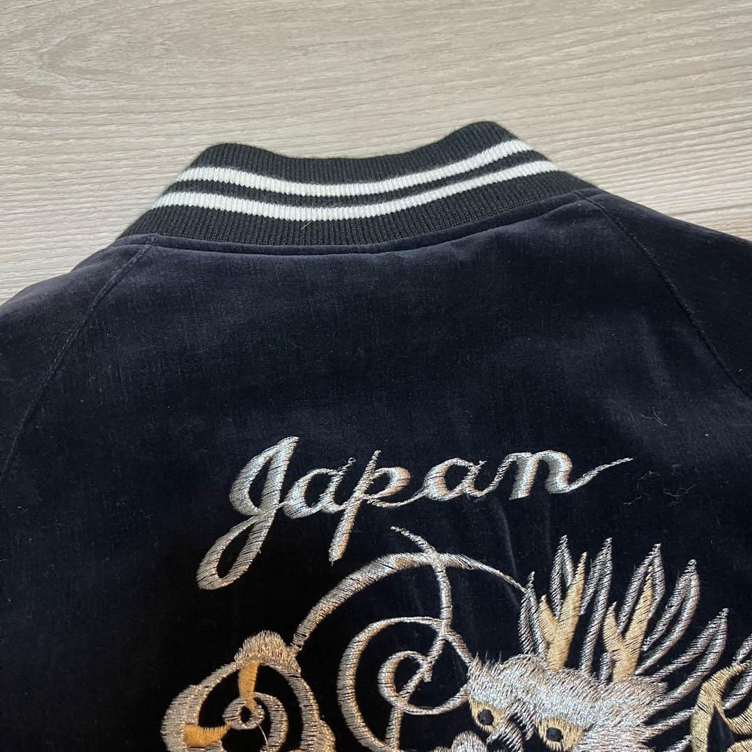 90s スカジャン　別珍　スーベニアジャケット　龍　富士　刺繍