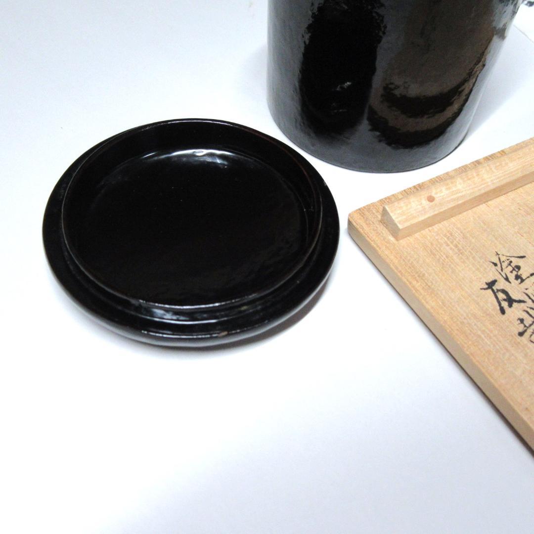 赤地友哉作 はりぬき金輪寺茶入 共箱 茶道具 中古 CU-02
