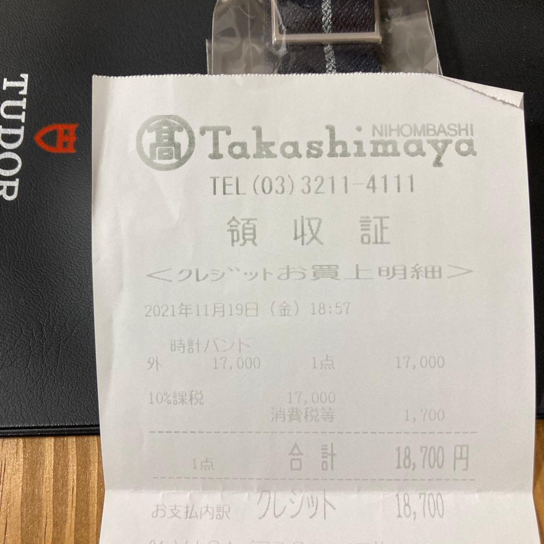 k*k様 美品‼️ 純正ケース付‼️ TUDOR 純正ファブリックストラップ20