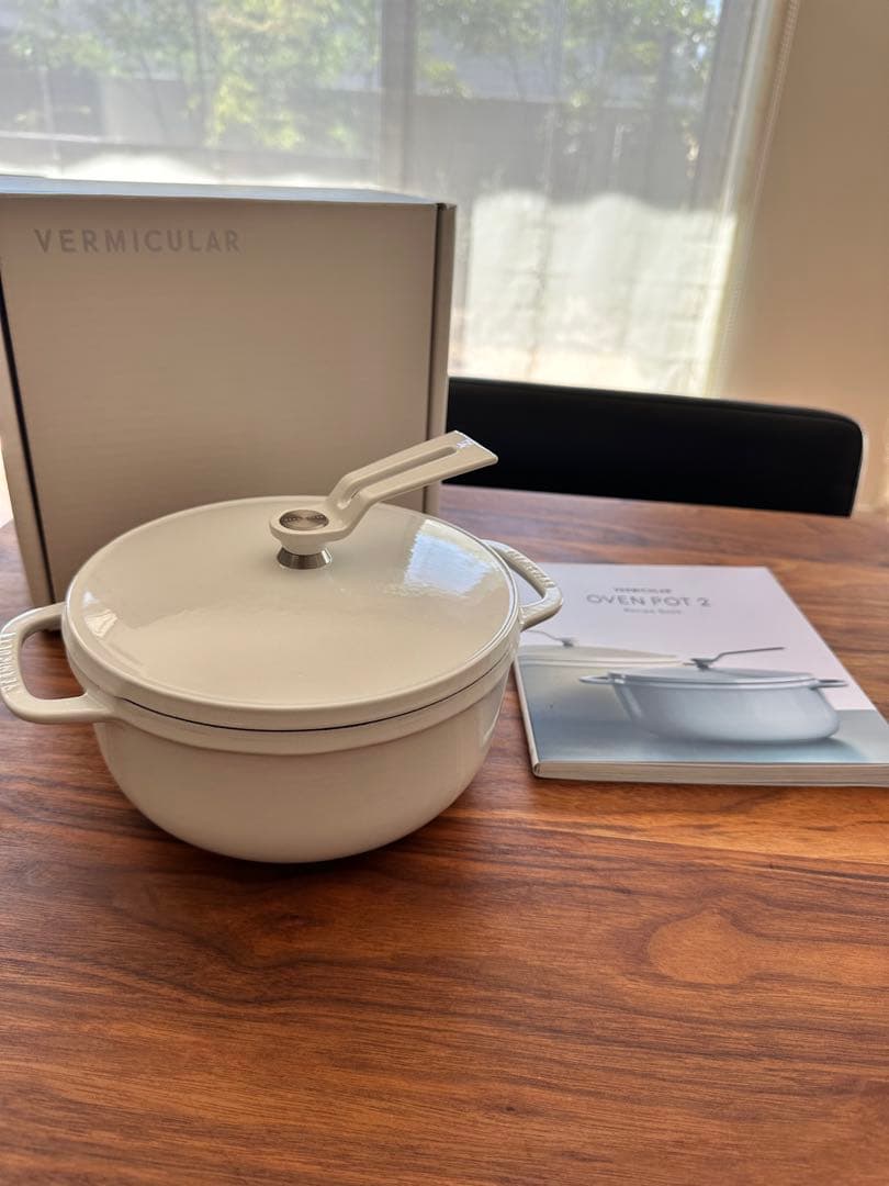 バーミキュラ オーブンポット2 18cmシーソルトホワイト