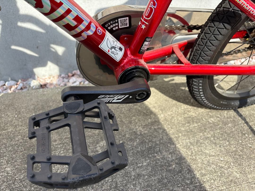 アイデス 幼児用自転車 16型 D-Bike Master＋