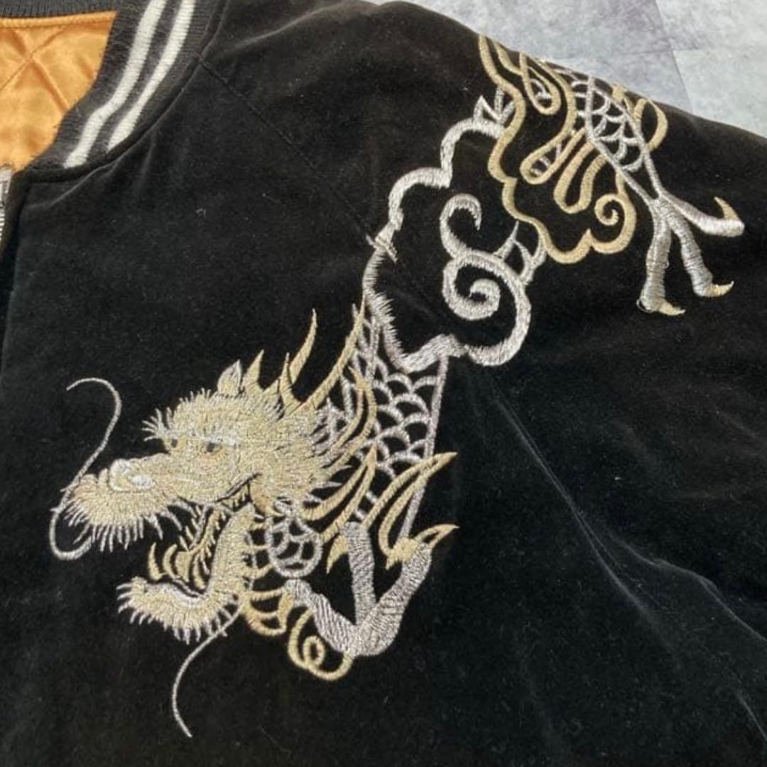 星姫 別珍 ベロア 龍 スカジャン