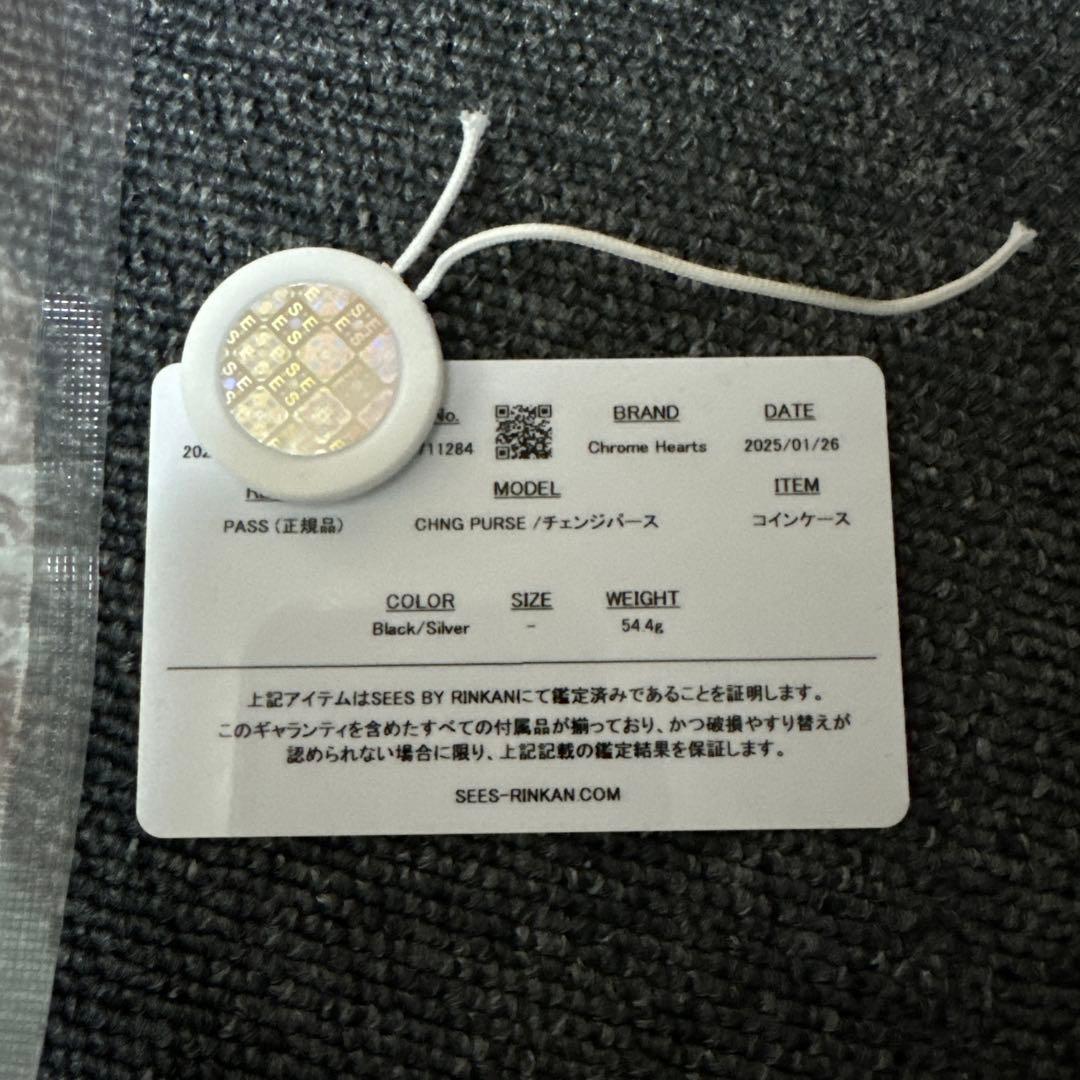 クロムハーツ　チェンジパース　CHNGPURSE