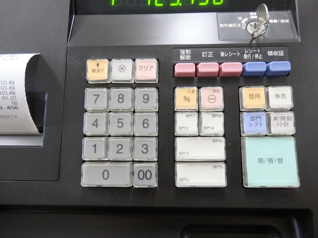 設定無料 シャープ XE-A147-B レジスター 250925