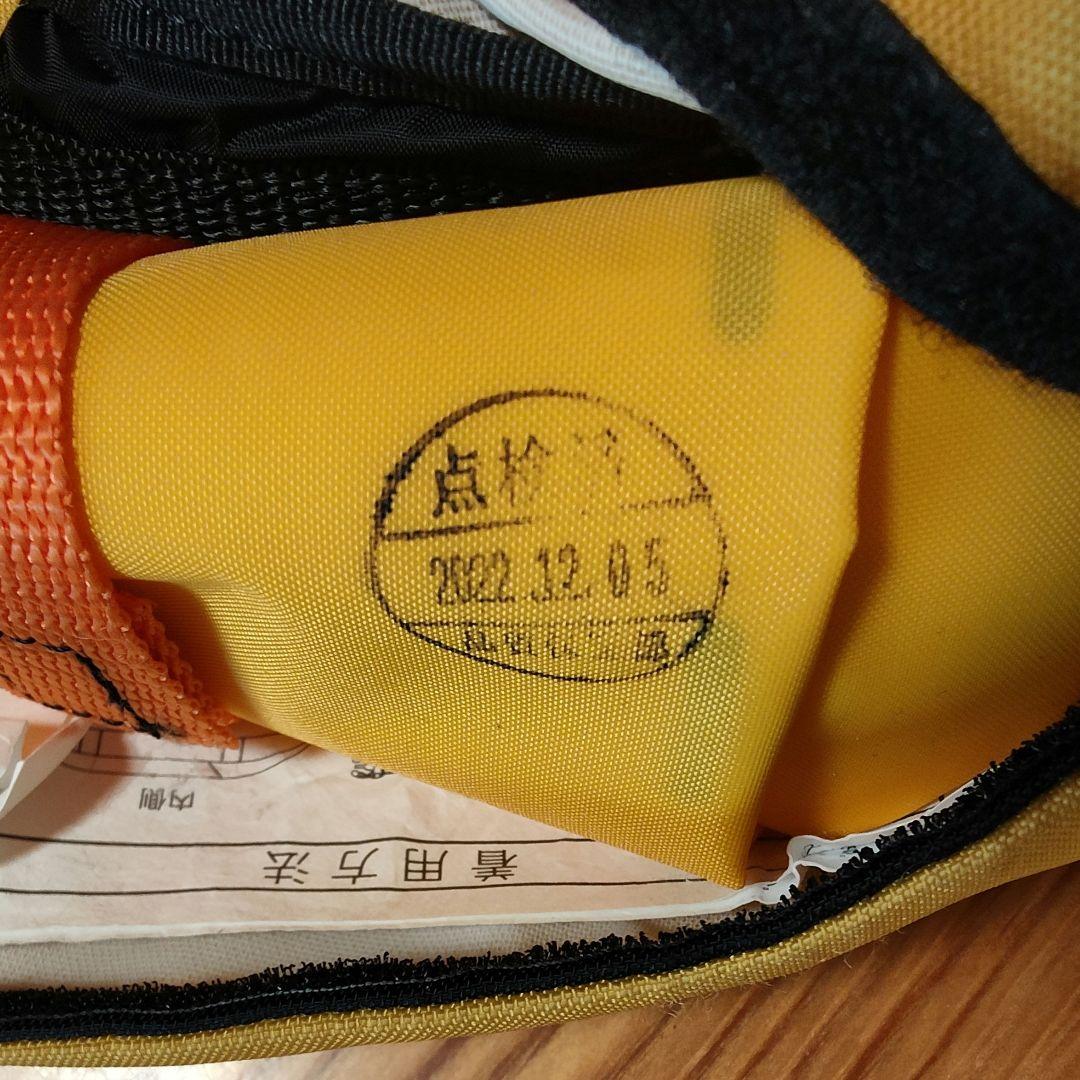 ダイワ インフレータブルライフジャケット DF-2709 マスタード 腰巻