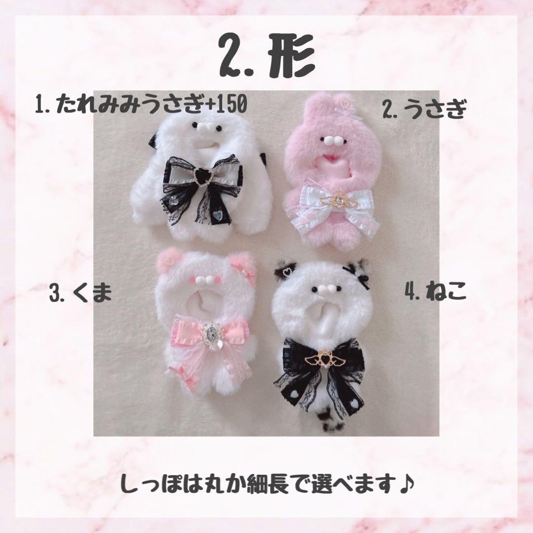jerry'sSHOP※プロフ必読♡