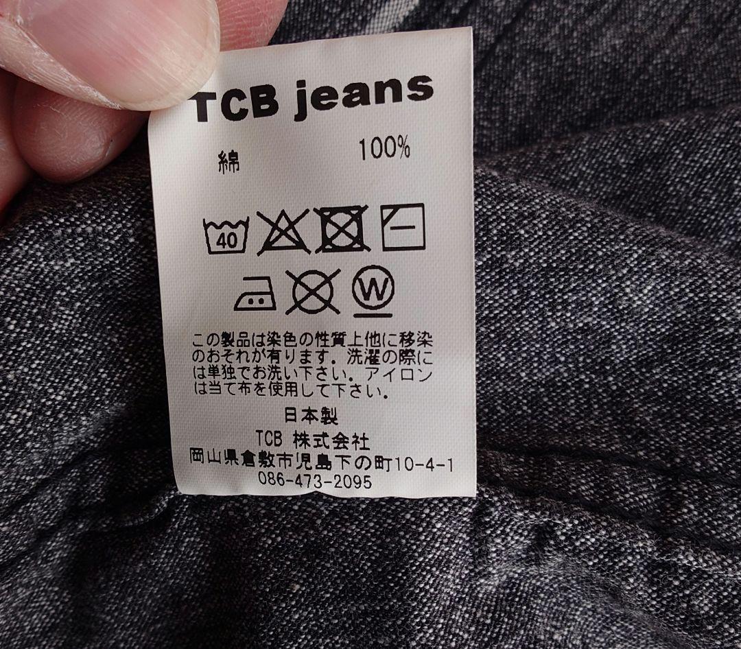 TCB jeans ショップコート　アトリエコート　サイズ38