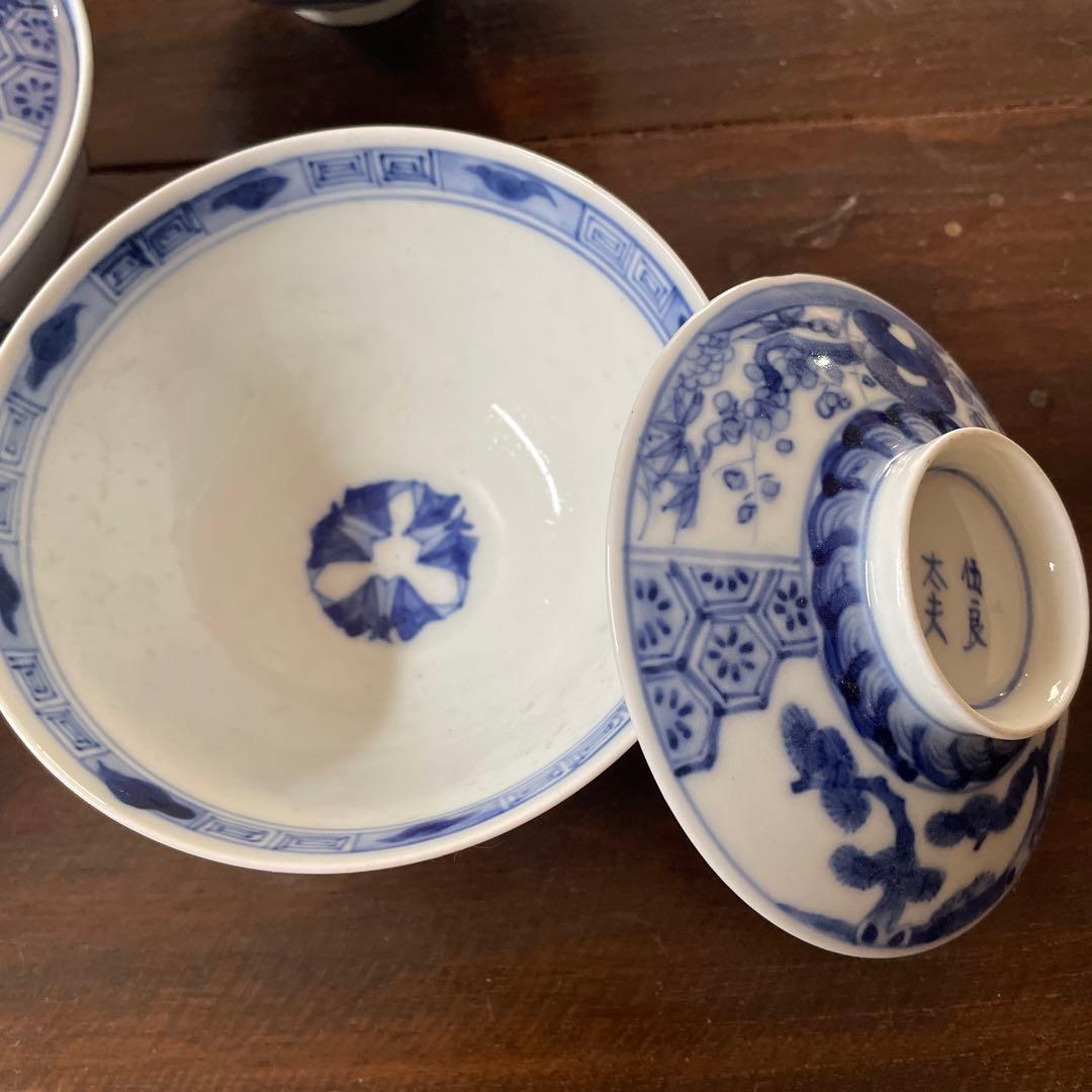 古い手描き　呉須の蓋付き茶碗　五良大甫? 五良太夫? 五脚　骨董品　アンティーク