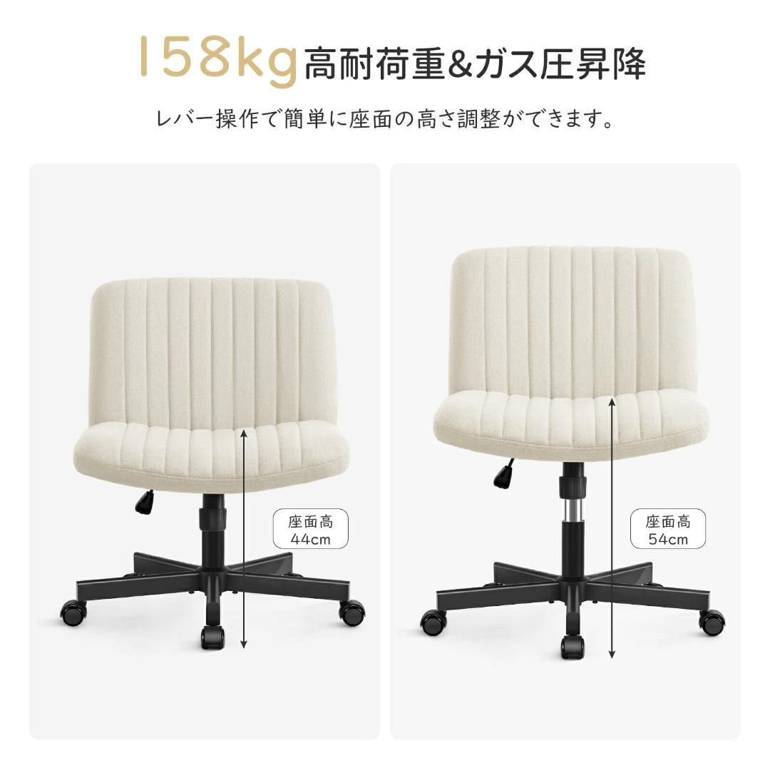 ❤️あぐらチェア ❤️デスクチェア 椅子 キャスター付き　高さ調整