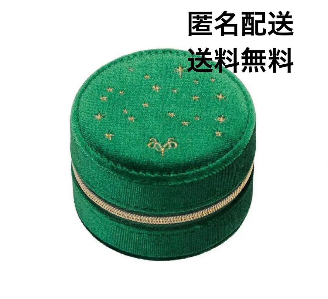 TravisJapan 中村海人 HBDTJ FC限定 アクセサリーケース