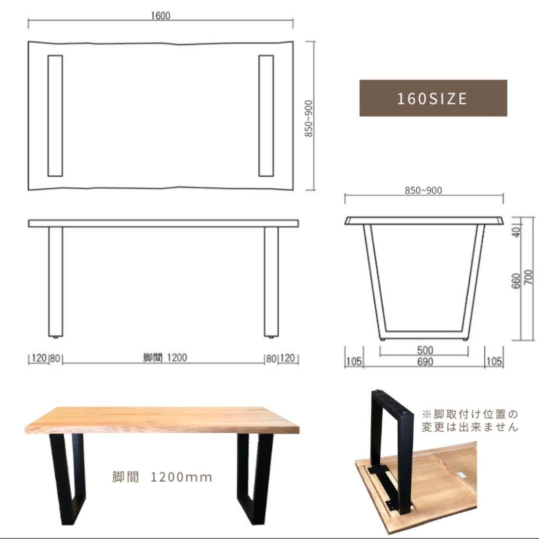 【大幅値下げ】河口家具 ダイニングテーブル 160cm 4人用
