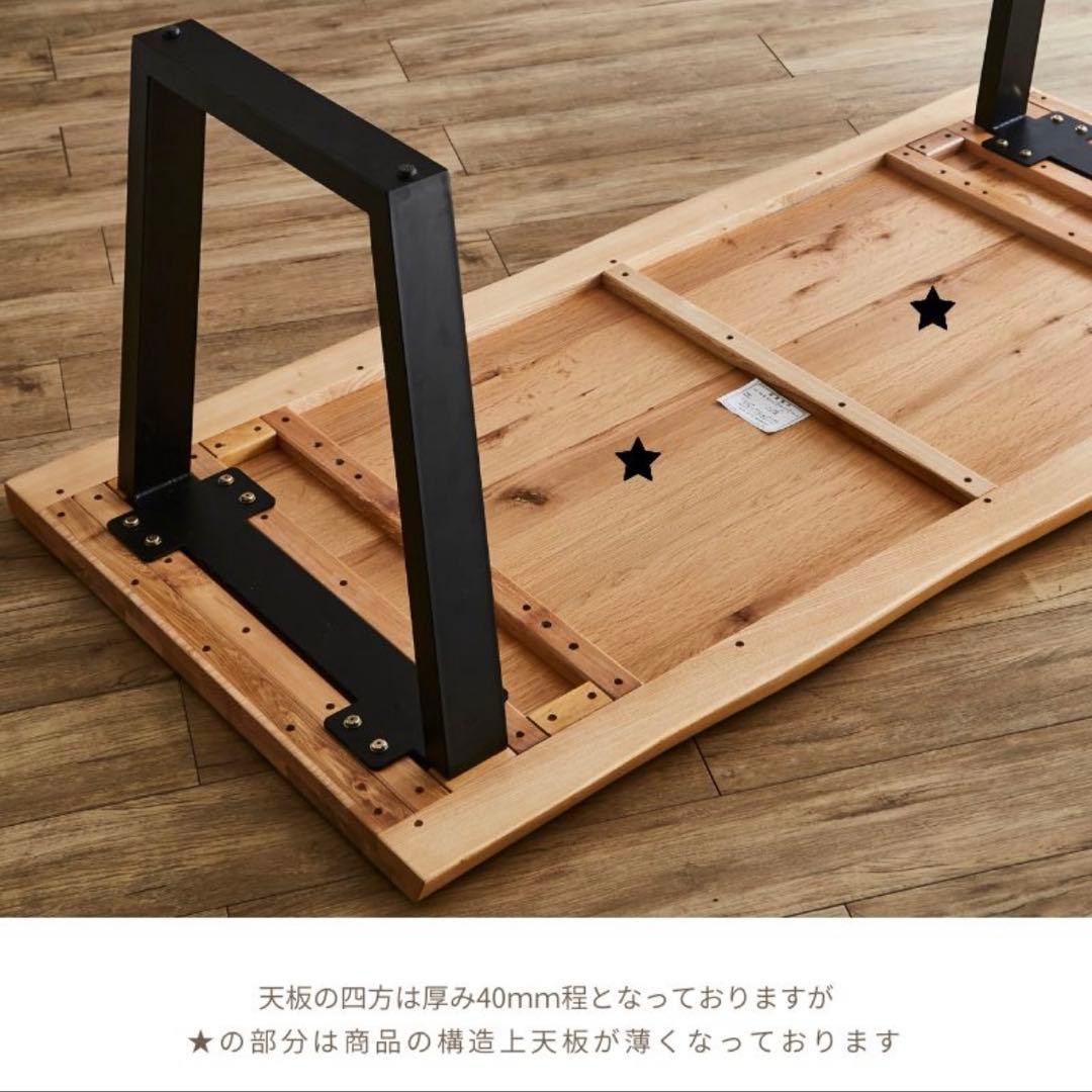 【大幅値下げ】河口家具 ダイニングテーブル 160cm 4人用